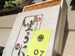 -鮨心和(外滩店)