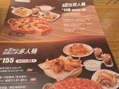 -棒约翰比萨·意面(松江开元店)