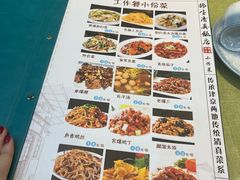 -振生清真饭店(永安道店)