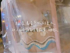 -皇子烘焙手作 prince baking(天河店)