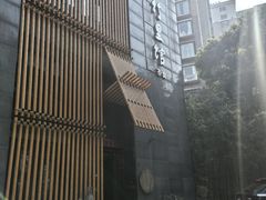 -竹里馆 ·茶食(奥体店)