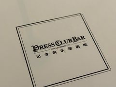 -记者俱乐部酒吧(北京瑞吉酒店)