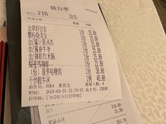 -金翠皇宫粤菜·点心·海鲜(翡翠店)