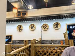 -老家大锅台·地锅鸡·铁锅炖(建邺文体路店)