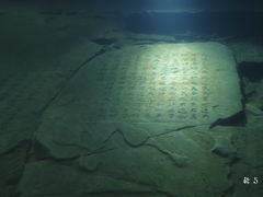 -白鹤梁水下博物馆