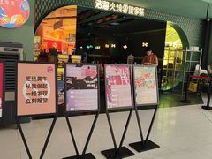 -好世界商业广场(北京国际中心店)