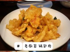 -老厨家(友谊路总店)