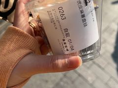-BAKER&SPICE(国金中心商场店)
