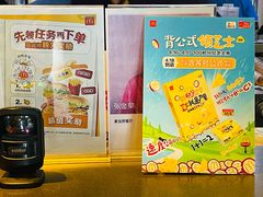 -麦当劳(团结湖店)