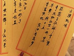 -翰林轩翰林金阁(长乐路店)