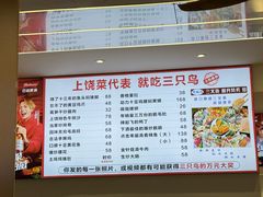 -三只鸟本地特色菜馆(上饶总店)