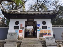 -阳明祠