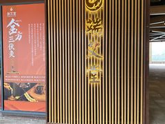 -端艾堂·SPA·艾灸(鸳鸯006店)