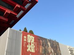 门面-中华艺术宫