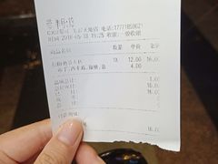 -CoCo都可(光谷天地店)
