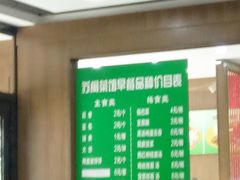 -苏闽菜馆(鞍山道店)