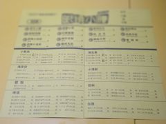 菜单-望京小腰(北京总店)