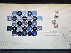 -青岛胶东国际机场