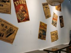 大堂-老街坊市井火锅(营门口店)