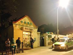 -华春餐馆(鱼山路店)