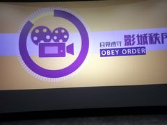 -苏宁影城