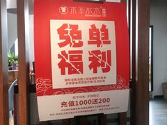 -木辛水水冰煮羊(凤三直营店)