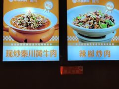 -小杨烤肉·陕西烧烤·陕西地方菜(龙首店)