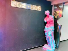 -LIENOW来闹密室剧本推理&狼人杀(李家村万达广场店)