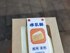 -皇冠幸福里动物奶油生日蛋糕(万达店)