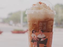 -奈雪的茶(仙林金鹰店)