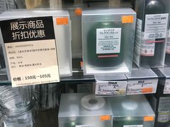 -MUJI无印良品(西湖银泰城店)