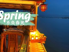 -西湖游船