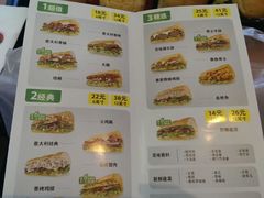 -赛百味SUBWAY(哈西店)