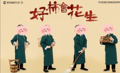 -57KIDS儿童摄影