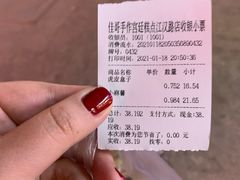 -纯坊佳哥手作(江汉路店)
