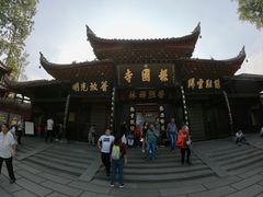 -峨眉山报国寺