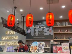-鲜芋仙(泰州万达店)