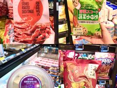 -盒马鲜生(皇庭广场店)