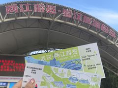-武汉两江游览·夜游长江(汉口粤汉码头)