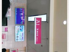-成都市妇女儿童中心医院(中心院区)