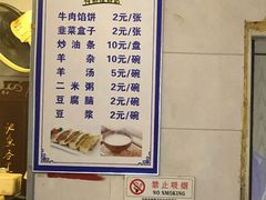 菜单-穆斯美糕点店(景星南街店)