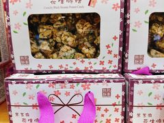 -钜记手信(威尼斯人K12店)