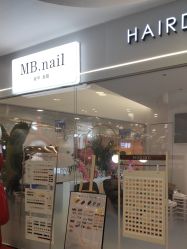 -MB·nail美甲美睫