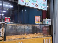 -栗酥饼(南长街店)