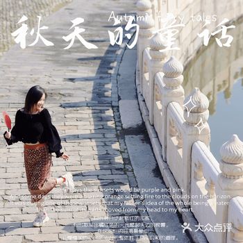 10月故宫旅拍｜红墙黛瓦,惊鸿一瞥