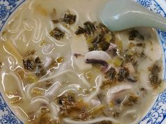 片儿川汤面-圳兴面王·拌川·特色炒面(南山保利剧院店)