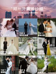 -新奕映像摄影机构