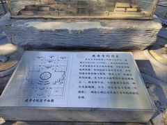 -玲珑塔公园