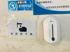 -金宝生活市场(东五环店)