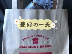 -山崎面包(苏州中心店)